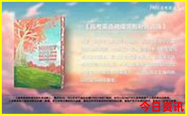 剑门关旅游最佳方案